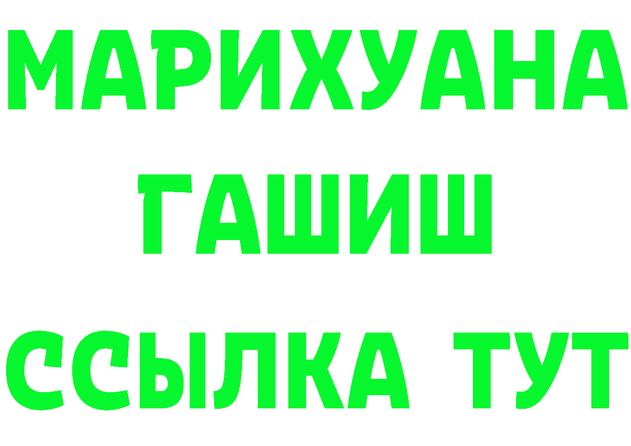 Магазин наркотиков  формула Димитровград